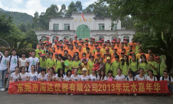 2013年