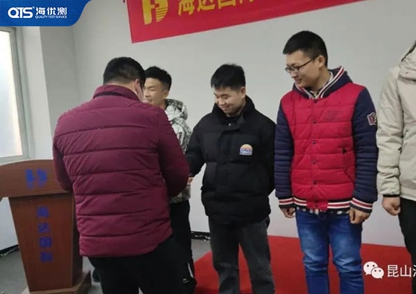 海达仪器服务总监为售后技术团队发放礼物